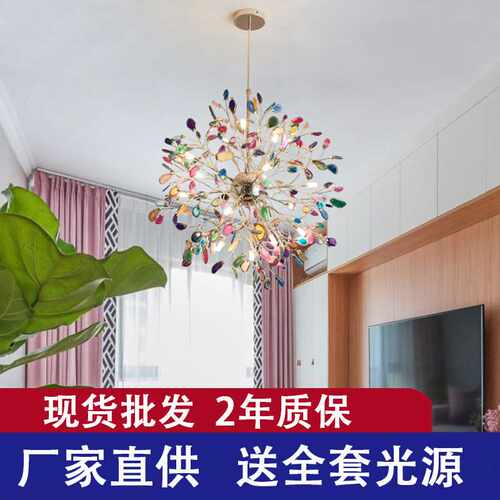 北欧萤火虫玛瑙吊灯客厅灯创意圆球形艺术设计师别墅餐厅卧室灯