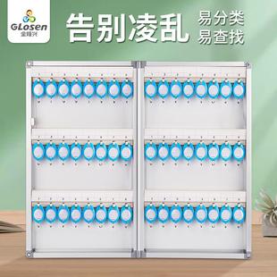 钥匙箱柜管出房理盒壁挂式 房产中介租钥B1122匙柜家用管理挂墙