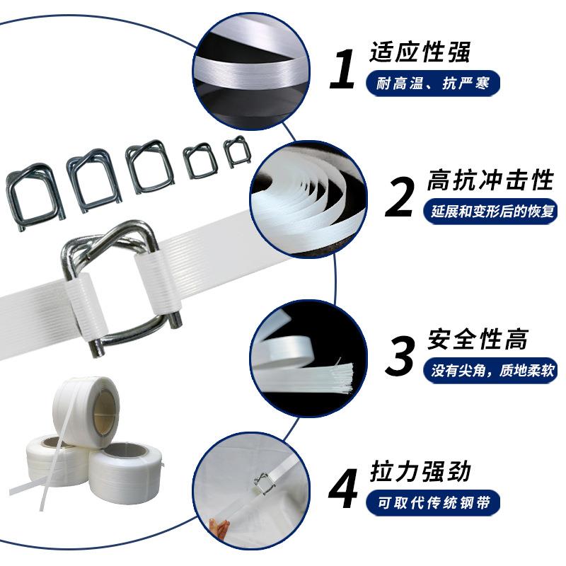柔性纤维打带聚酯料1包9手工货带手动塑收紧捆扎绑带448物固定包