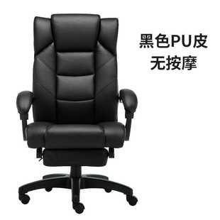人体工学电脑椅家用办公椅老板椅升降转椅按摩靠背休闲搁架电竞椅