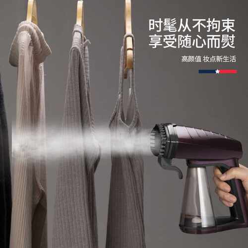 Macaiiroos/迈卡罗挂烫机家用蒸汽熨斗手持熨烫机烫衣服烫衣机