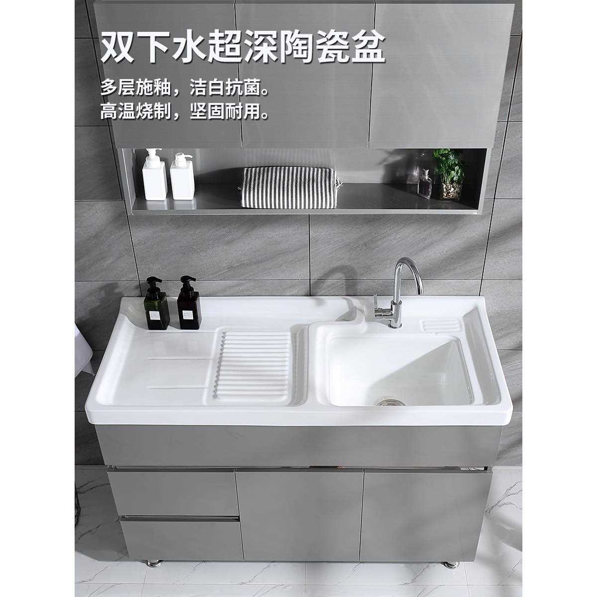 不锈钢阳台柜洗衣柜陶瓷洗衣池盆宽边浴室柜组合带搓板落地洗衣台