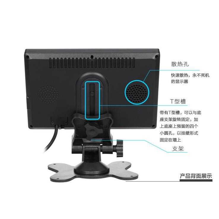 新款 车载7寸台式 支架显示器 倒车后视显示器高清多功能高清屏