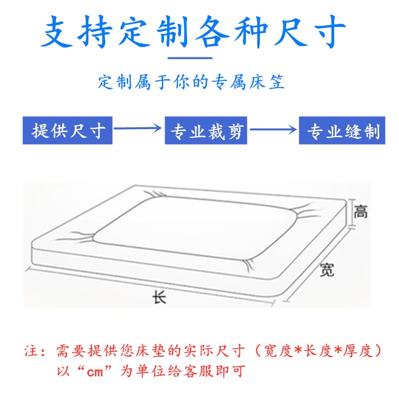 GZ6F76ST665M榻榻米床笠定制订棉做纯单件夹棉加厚童1.35儿米床垫