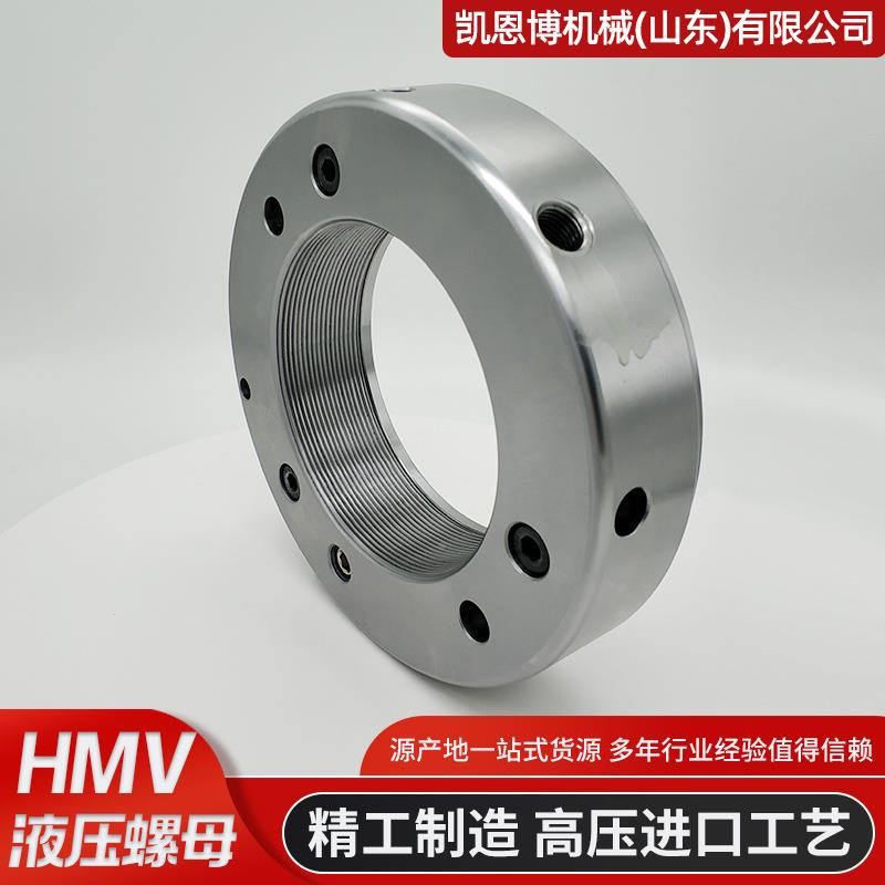 液压V螺H母M压锁紧螺母止退螺母厂家直供液非标液760压螺母