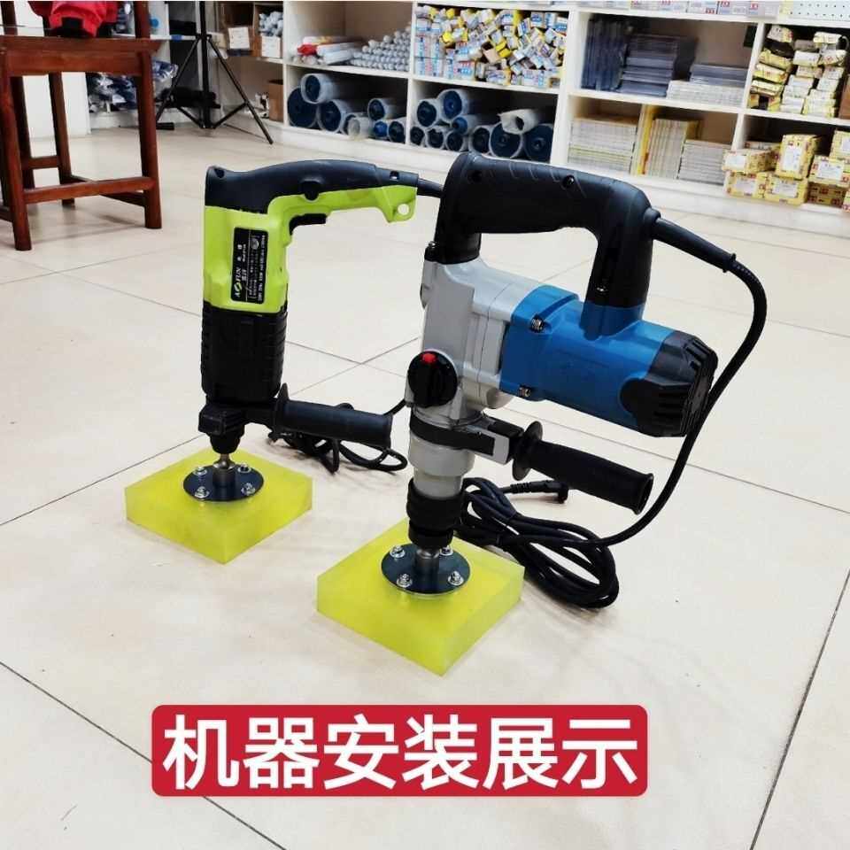 冲击钻铺地砖改装工具电锤机改铺瓷砖震动安装工具地钻其它混合图片