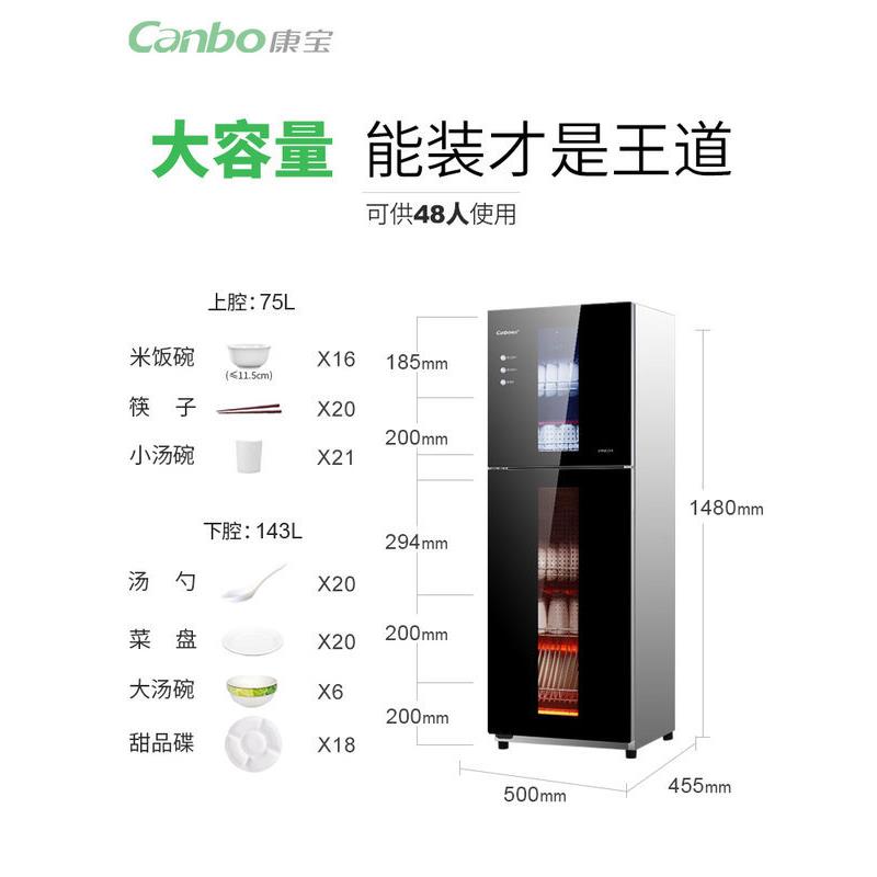 /康XDZ239-G1宝消毒柜家用立式碗筷碗柜餐具柜商用二星级柜