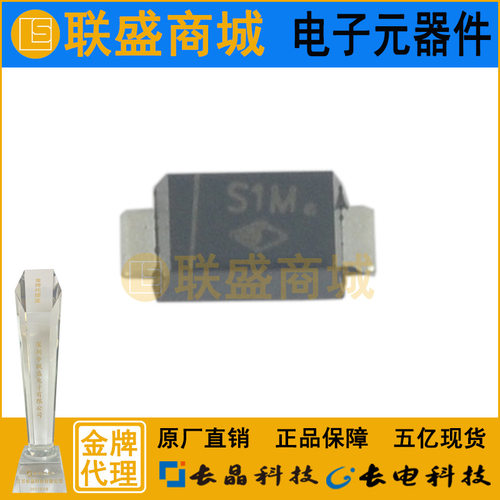 星海1N4007整流二极管SOD-123FL