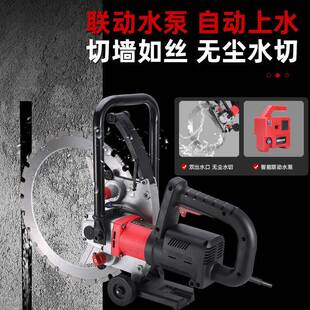 无刷环锯高频大功率切割机混凝土墙面切墙机多功能开门窗厂家直销