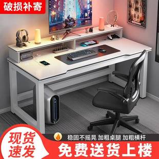 桌家用简台易电竞桌简约台现公桌中学书生桌卧室工作 电WYM脑桌式