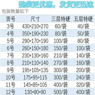 都工厂整包现货快递 装 成12号电商PPG打包箱纸盒水果快递箱包盒