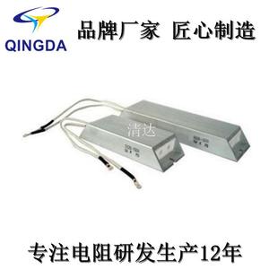 80R1000W铝壳制动电阻