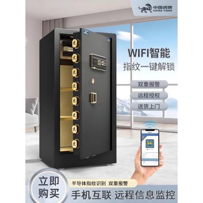 2P880保险柜家用大型1米1.2米1F75685ST.5米1.高米8cm单门0商用办