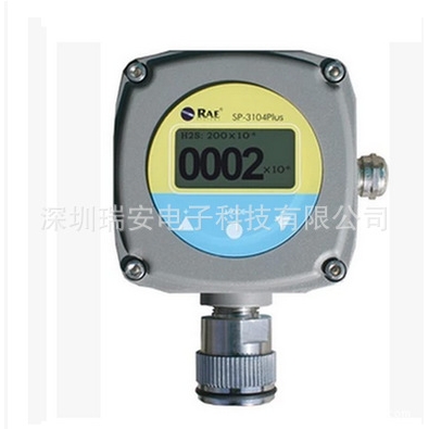 美国华瑞SP-3104Plus在线式单一有毒气体检测仪报警器