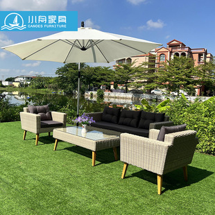 北欧户外藤编沙发酒店室外阳台客厅庭院家用沙发茶几组合防水防晒