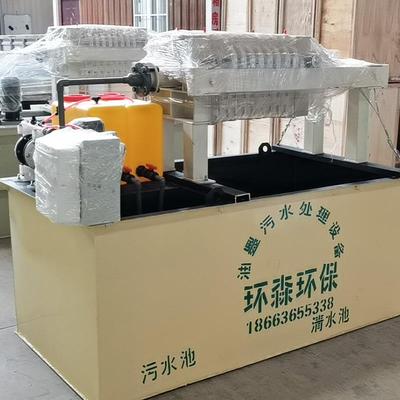 印花水墨油墨污水处理设备一体机印刷抛光清洗工业废水环保一体机