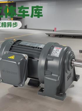 立体停车库齿轮减速马达GH402.2W1:60三相异步电机 车库电机