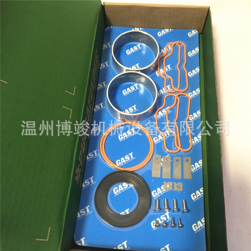 GAST嘉仕达气泵皮碗活塞环配件维修包密封件 K961 K962 K964 K965