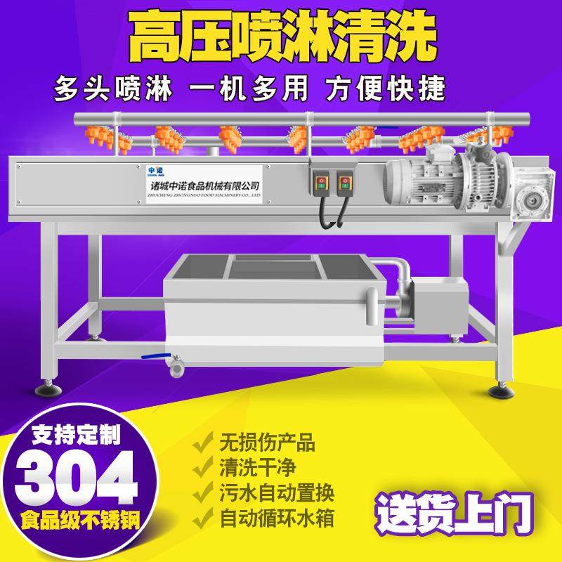 大产量腰果清洗机 滚动式干果清洗 全套干果清洗风干线