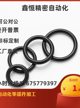 密封O型圈 E-XTC02 XTF01 11 12 21 22 5 10 15 20 25 30 40 XTH