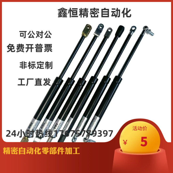 氮气气弹簧撑杆C-FGSS15050 15080 15090 15100 18100 18150A B K