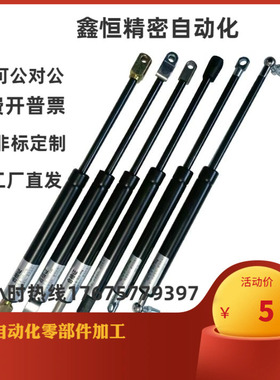 氮气气弹簧撑杆C-FGSS15050 15080 15090 15100 18100 18150A B K