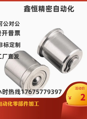 QDF01 02-14 18 22不锈钢压入式柱塞型/柱塞螺纹万向滚珠牛眼万向