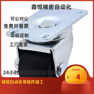 NN重中载万向轮 D50 D75 CRB16 CRB11 低重心脚轮中J