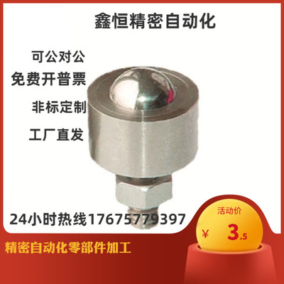 钢制万向球 QDE41-D12-D16-D19-D25-D31 钢珠滚轮输送球BCHN BCHM