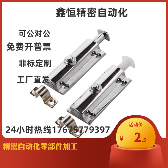 HFY22 HFY23-83.5 AKE31-A B 按钮式圆形插销 LCPZSA LCPZSB-83.5