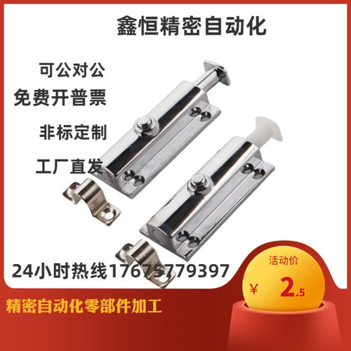 HFY22 HFY23-83.5 AKE31-A B 按钮式圆形插销 LCPZSA LCPZSB-83.5