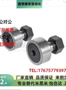 轴承随动器BPF05-D3 d4 d5 d6 d10 d12 d18 d20 30AB 25 02 01-pp