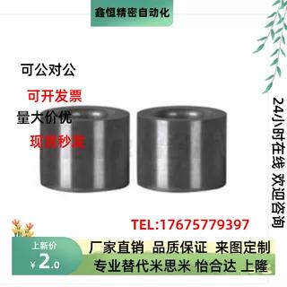 衬套定位销用手机防尘塞