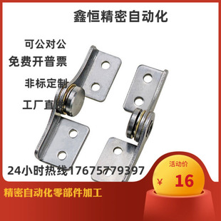 任意角度定位型 304扭矩铰链 HFK61