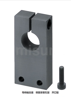 导向轴支座GEP01 02 08开口型SHYB/SHYA/SHYM8 10 12 15 16 20 25