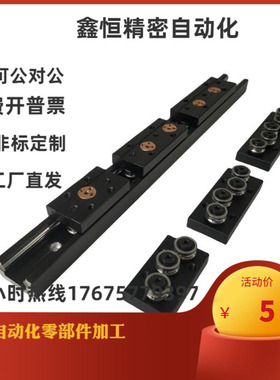 IDE05 IDE07 IDE08 IDE09-10 15M 15N 20N 25 30工业滑轨滑轨滑块