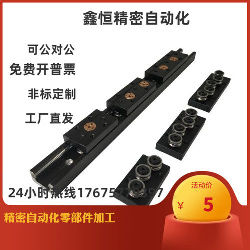 IDE05 IDE07 IDE08 IDE09-10 15M 15N 20N 25 30工业滑轨滑轨滑块