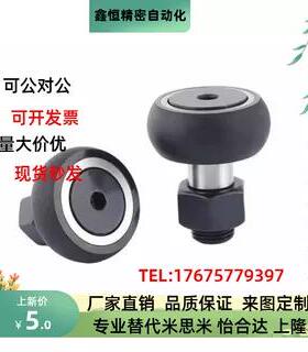 32随动器BPY21 01 02 03 11 12-d5-D13 d6-D16 d8-D19 d10-D22-PP