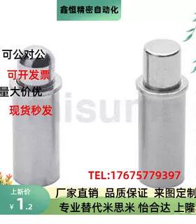 短型弹簧定位销C-MPFS C-MPJS2 3 4 5-1.5 3 4平头/圆头小径 柱塞