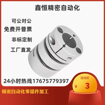 膜片式联轴器 CPDW CPDT19 25 32 40 50-8 10 11 12 14 15 16 19