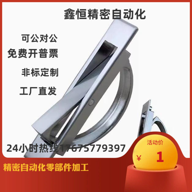 E-XAC24-L75 L88 L100 XAC21 22-L115不锈钢旋转型拉手锌合金拉手