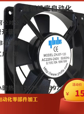 ZHJ07 ZHJ26-60 80 120 B 150 风机风扇经济型带感应输出ZHJ02 06