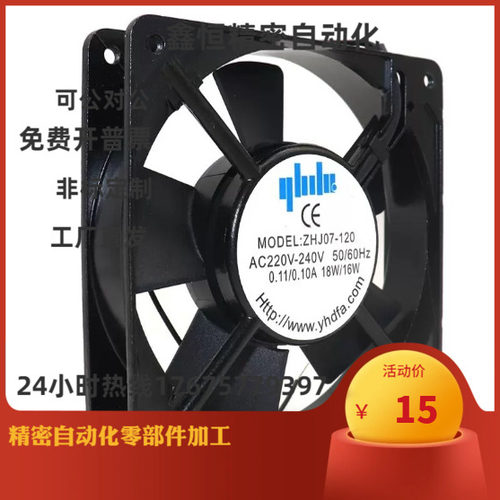 ZHJ07 ZHJ26-60 80 120 B 150 风机风扇经济型带感应输出ZHJ02 06