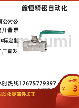 BRTKA BRTKB BSFFA BSFFB BSFFSA BSFFSB8A 10A 15A 20A 25A 球阀