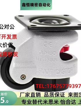 JPB JPA-40 50 63 75 96上隆CGR51-60 80-N米斯米CLDK65 75福马轮