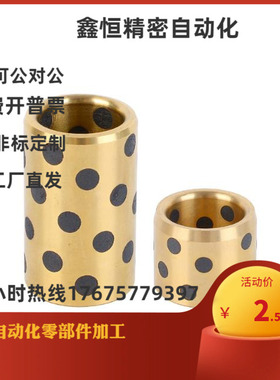 MPBR5 6 8 10 12 15 16 20 25 30 40 无油衬套铜合金标准型 MPBRU