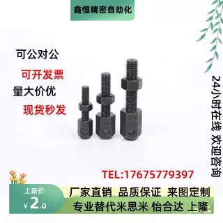 链条连接杆手机防尘塞