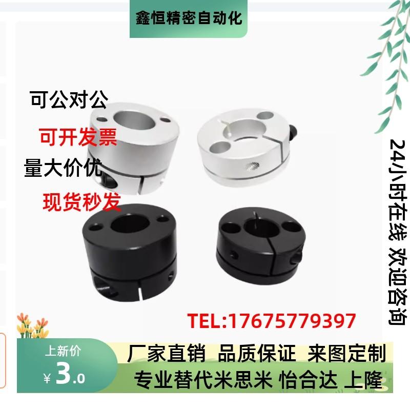 GBS0111-50固定轴承座