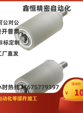 TGRAU TGRSU20 25 30 35-20-25立式导向滚轮 ENJ26-D15 TGRB TGRS