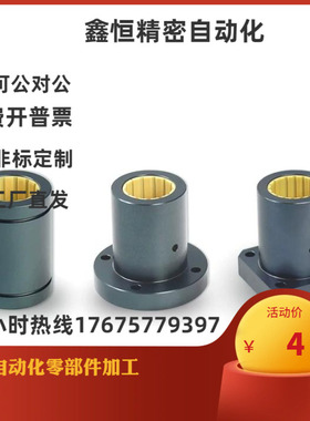 铝塑滑动轴承OBK35-d6 d8 d10 12 16 20 25 30 40 50 OBK46 OKB41